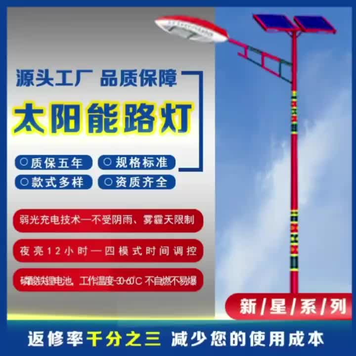 视频