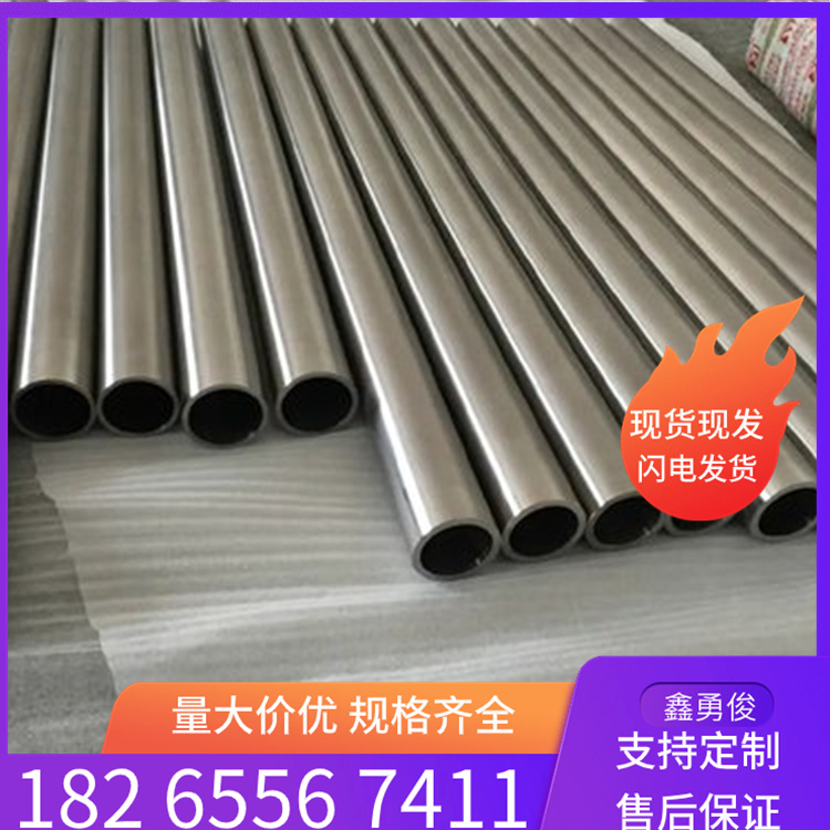 液压油管E235 镀白锌 精密钢管 现货 厂家供应 定做工期短