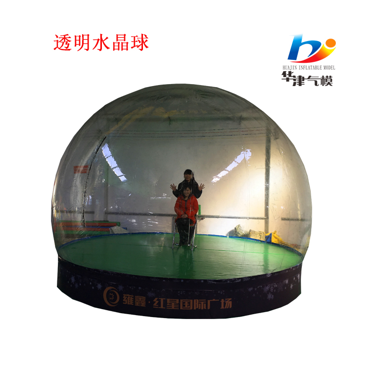 销售直径5米6米水晶 球制作 定制pvc气泡屋气泡房可定做尺寸