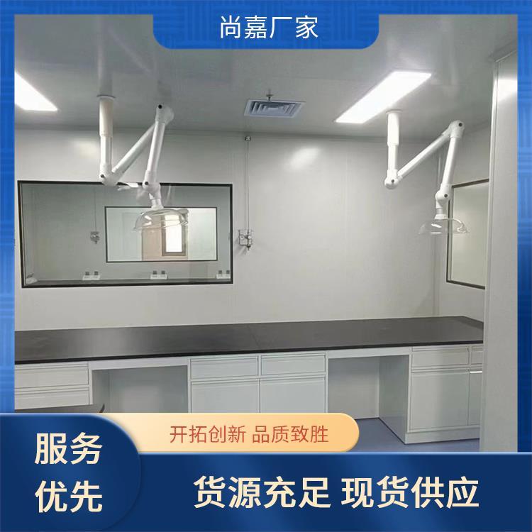 尚嘉 化学实验室设备 实验台工作台 承重力强 材质好 可按需订制 定制