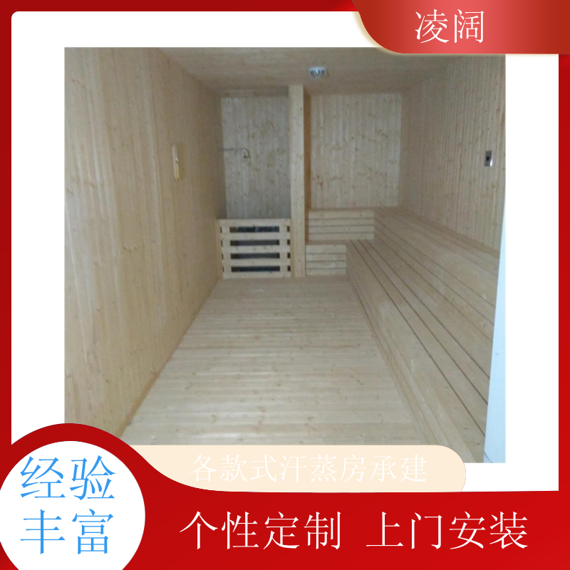 儿童盐氧房 韩式 一站式服务 全国上门安装 凌阔