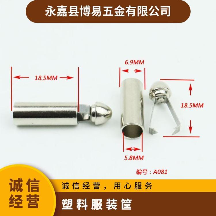博易 服装弹簧扣 腰部调节 提升价值 现货速发