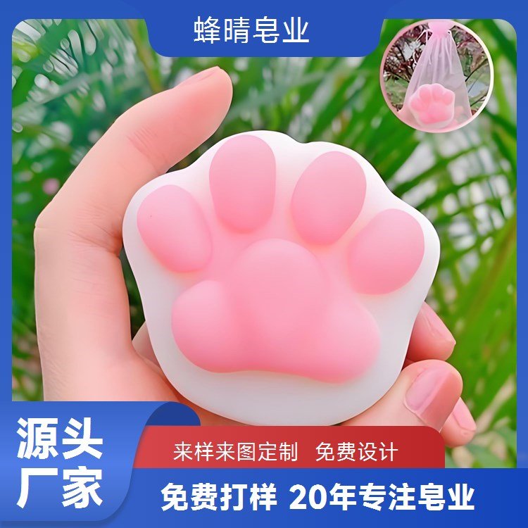 蜂晴皂业 洗脸皂OEM贴牌 竹炭清洁 男士护肤套装