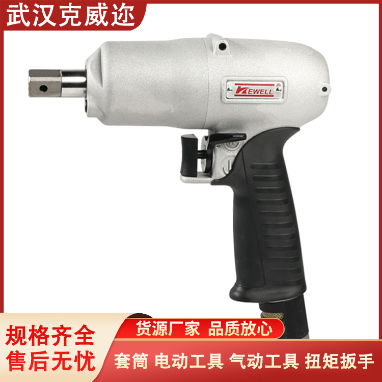 湖 北武汉 工程机械拧紧气动工具 工业级油压脉冲 款式多样 克威迩Z92