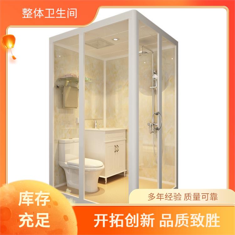整体卫生间厂家 1114酒店高端用 多配置可选 绿色环保 澳普特