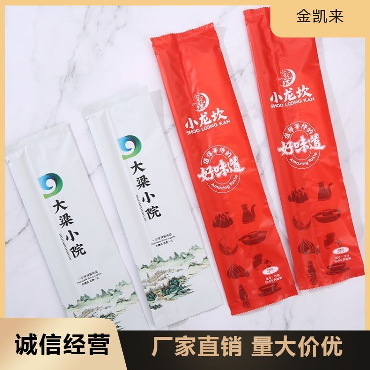 外卖餐馆饭店 容量 定制 工期短 标准国标 快餐专用 厂家供应 现货充足