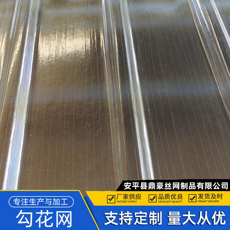 波形采光瓦 造型别致定制生产 FRP透明采光带 树脂纤维材质