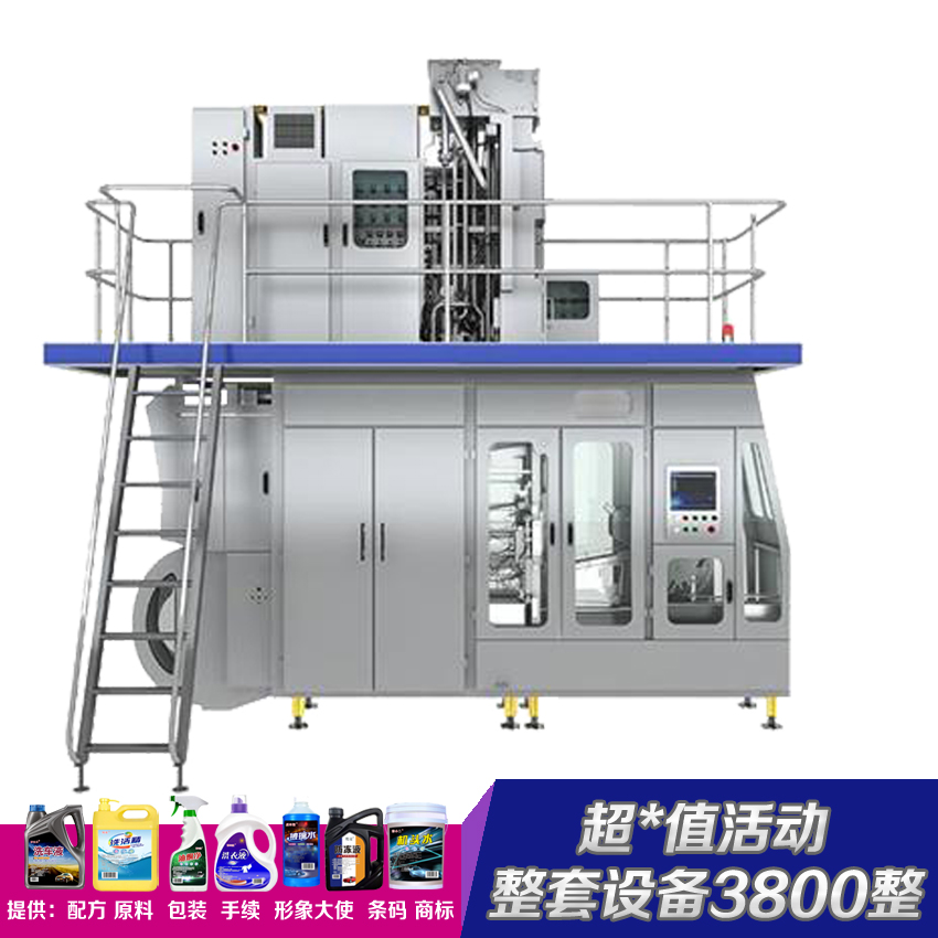 通用防冻液生产设备全套油烟净加工机械洗发水机器轮胎蜡原料手续