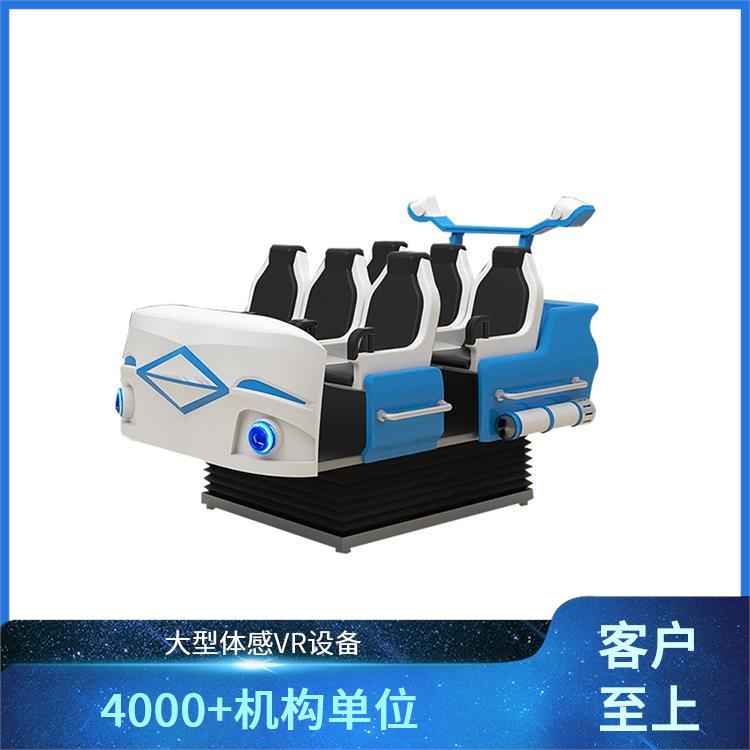 安全体验行走平台 VR游戏设备 vr安全帽蛋椅 咨询就发资料