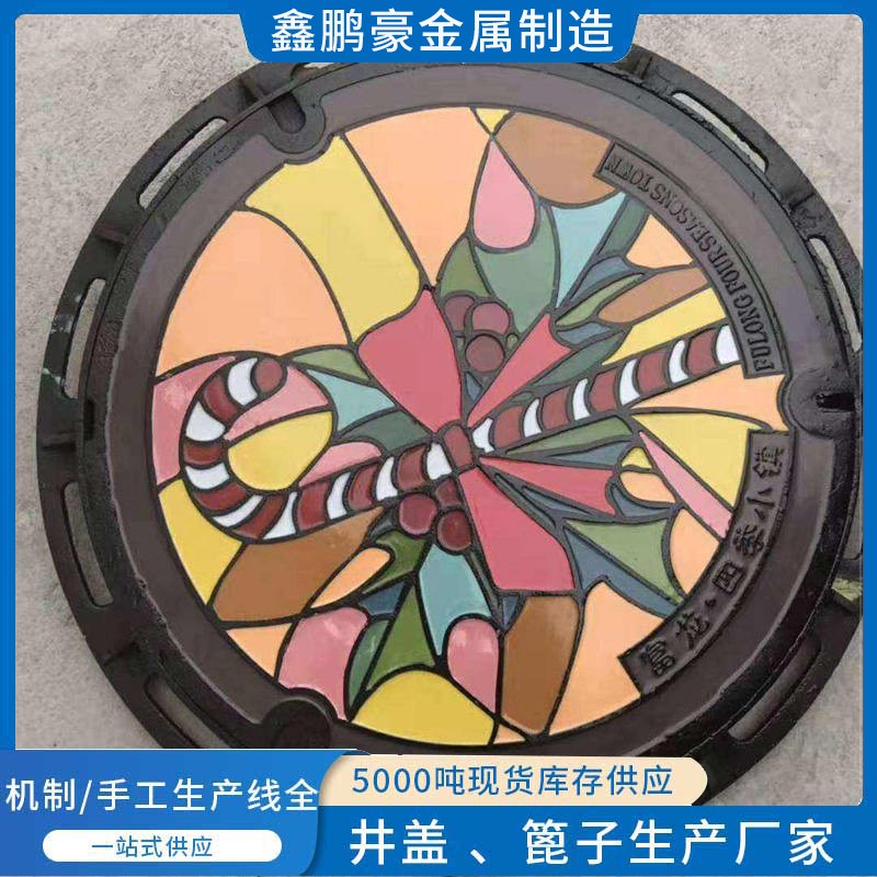 市政园林印制LOGO 个性图案 球墨铸铁艺术井盖 定制