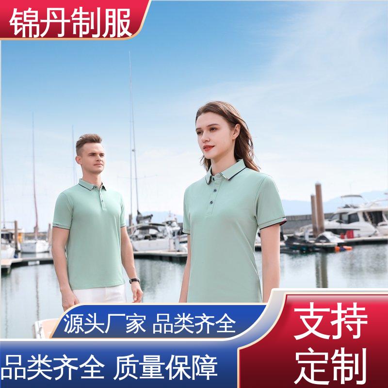 锦丹 肇 庆 polo广告衫 团体服 工作服 科技材料舒适耐穿