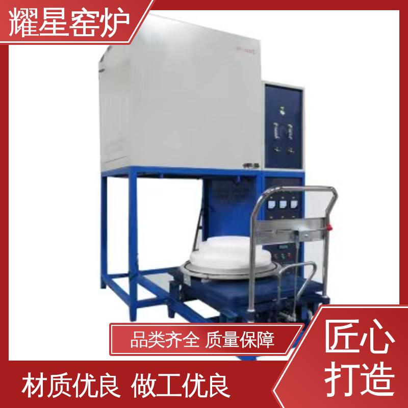 耀星 1800℃ 真空电炉 响应时间快 双层壳体结构