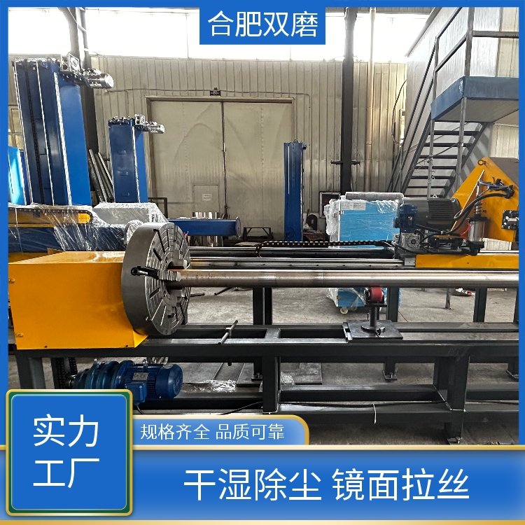 双磨 精选厂家 圆管小型抛光机 库存充足 长期合作 精准除锈