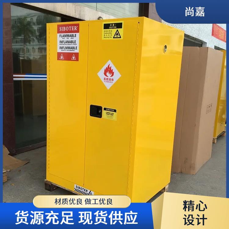 钢制加厚防爆柜 危化品存放柜 实验室化学品收纳安全柜 坚固耐用