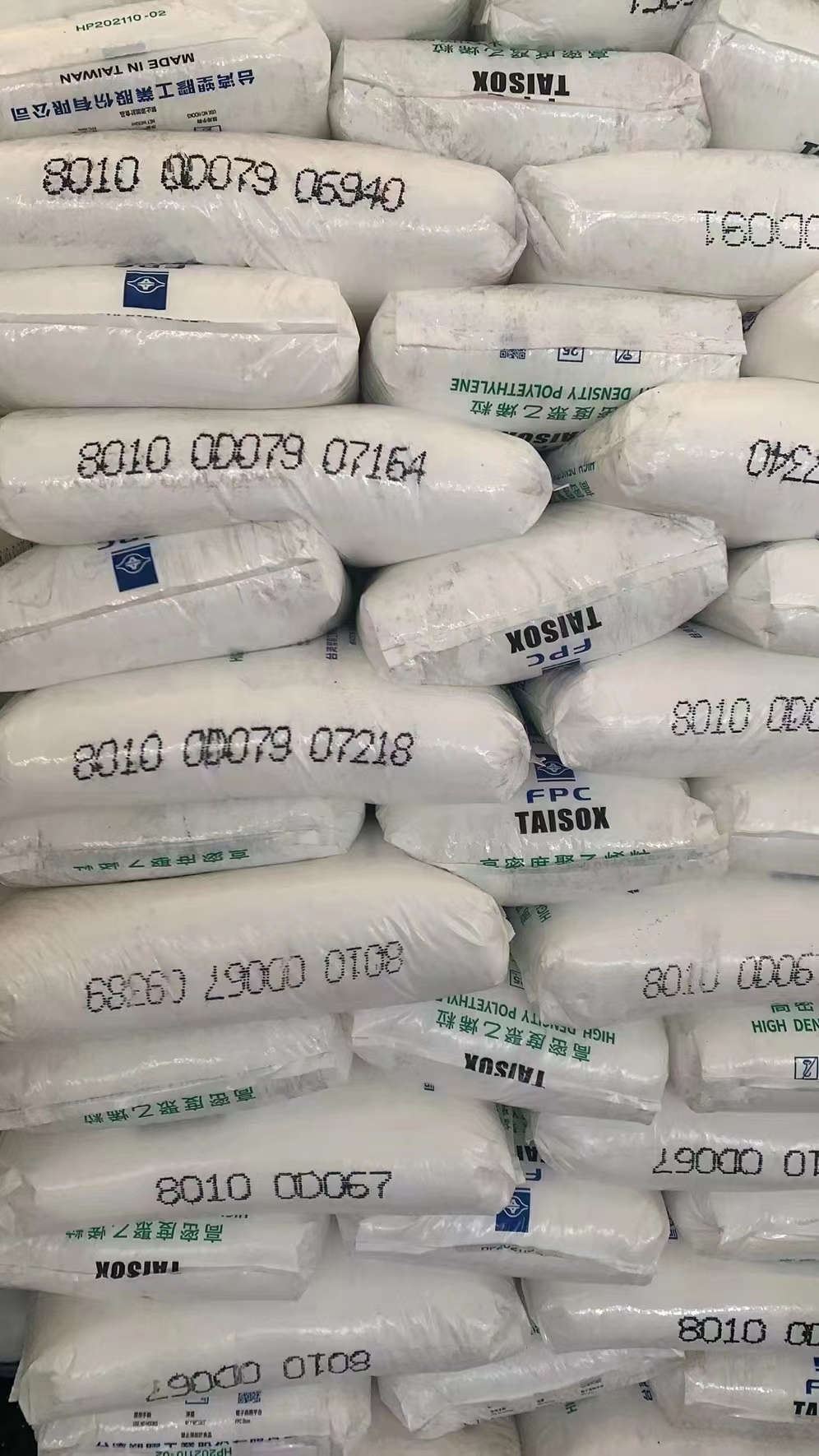 HDPE 塑胶 聚乙烯 台塑 8010 拉丝级 挤出级 发泡级 圆丝 帆布 耐老化 耐水解