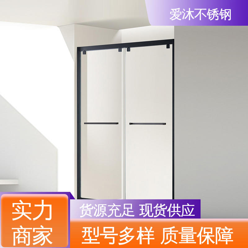 爱沐 干湿分离浴室隔断 淋浴房型材 民宿卫浴房 货源充足