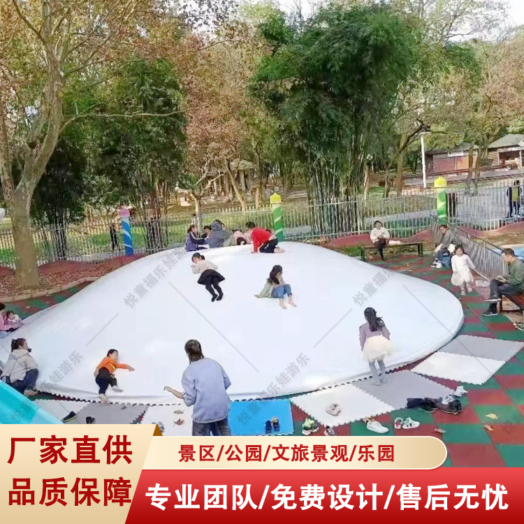 大型网红多人游乐设施蹦蹦云公园景区游乐设备