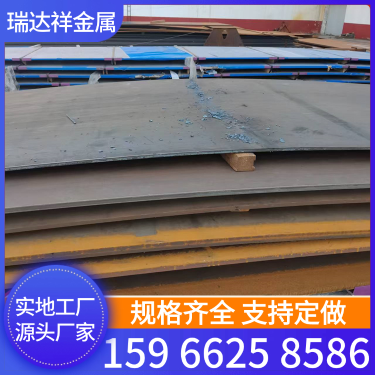 敬业高强板现货切割来图Q690D高强钢板矿山机械高强度板下料加工