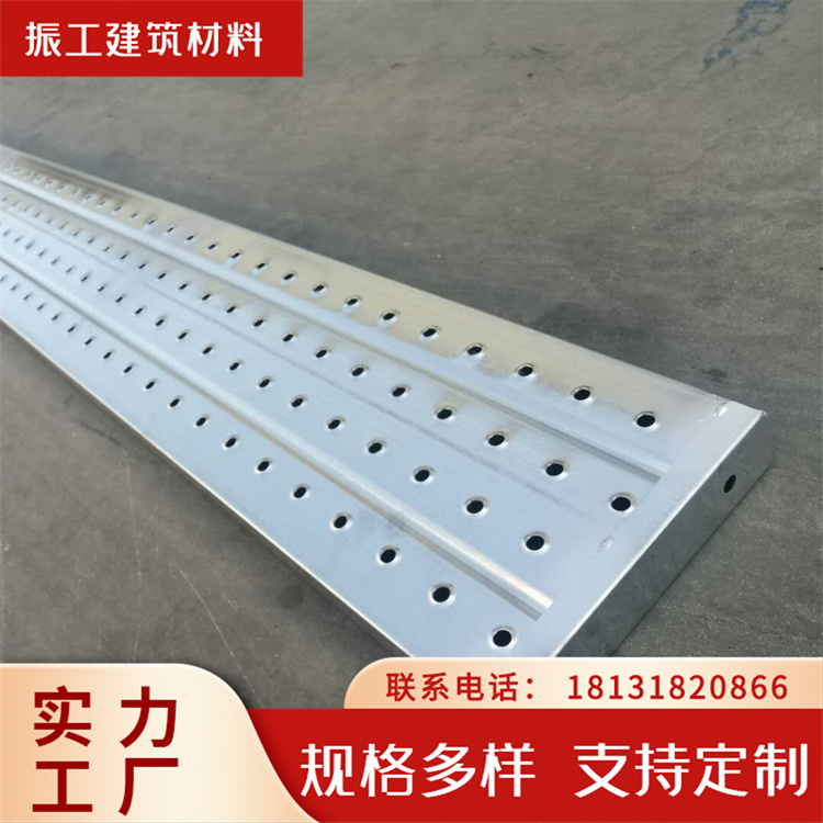 工程建筑专用钢跳板 国标挂钩式冲孔镀锌脚踏板 经久耐用