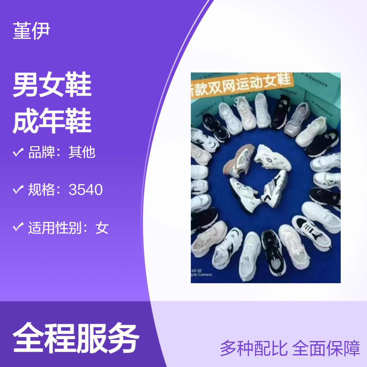 圆头透气耐磨牛筋鞋打蜡冷粘鞋整单杂款男女鞋成年鞋库存鞋夜市
