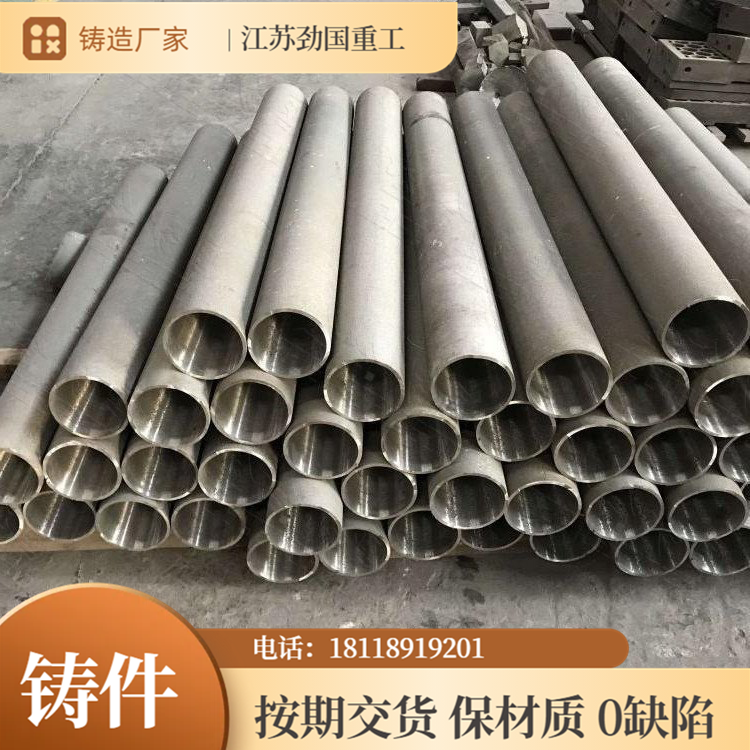 ZG40Cr22Ni4N顺灰管耐高温炉管离心铸管铸造工艺