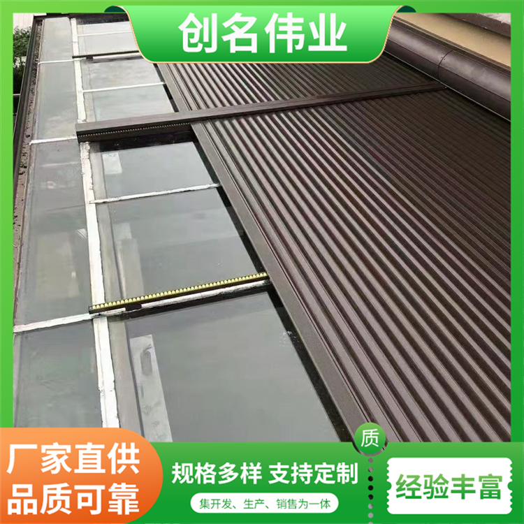 户外遮阳帘 商场医院电动铝合金天幕帘 操场 遮阳蓬