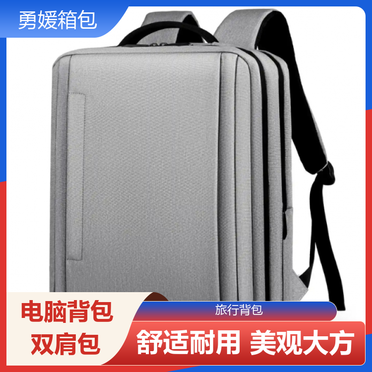 勇媛箱包 耐磨抗撕裂科技面料包 时尚简约 支持定制 厂家供应