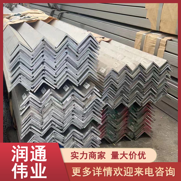 304不锈钢角钢 316L 201角铁 50*5机械制造用型钢 厂家加工定制