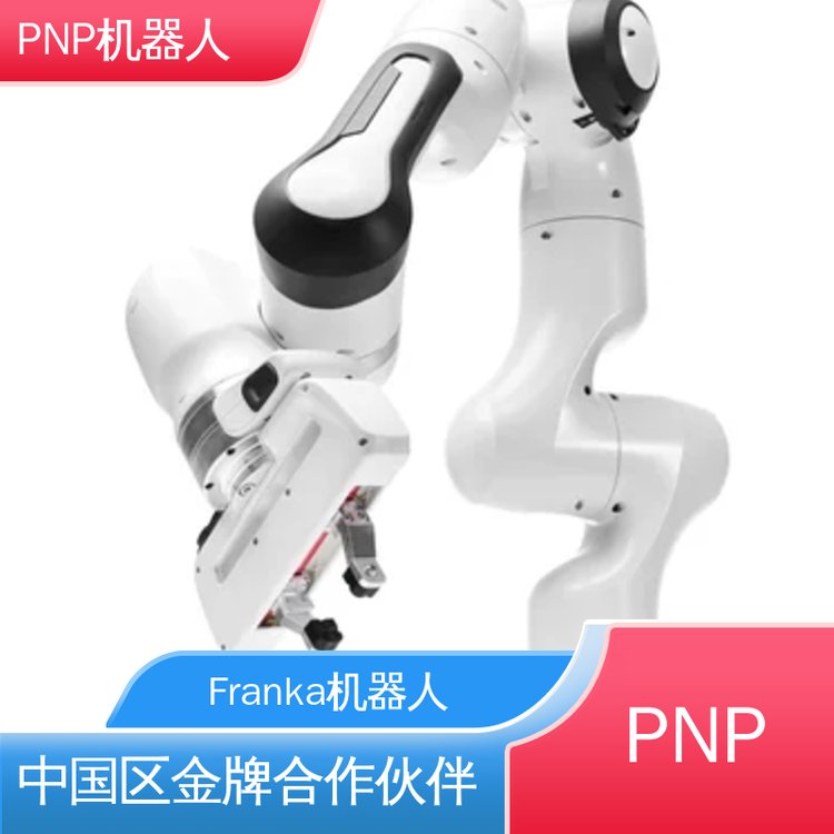 PNP-Franka FR3 单臂固定式机器人 数据集平台 中国区域金牌合作伙伴