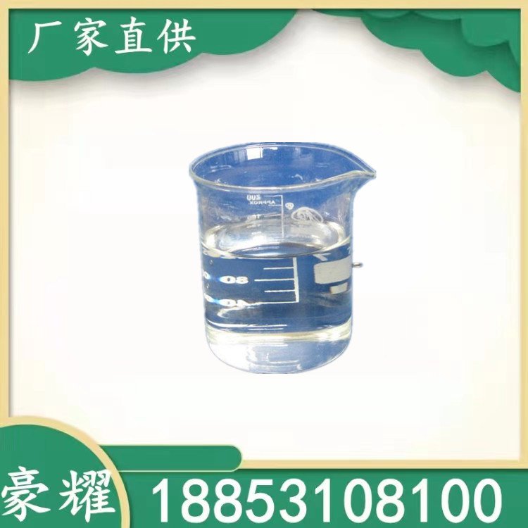 豪耀 乙酰基柠檬酸三丁酯 ATBC 增塑剂 77-90-7 无色液体