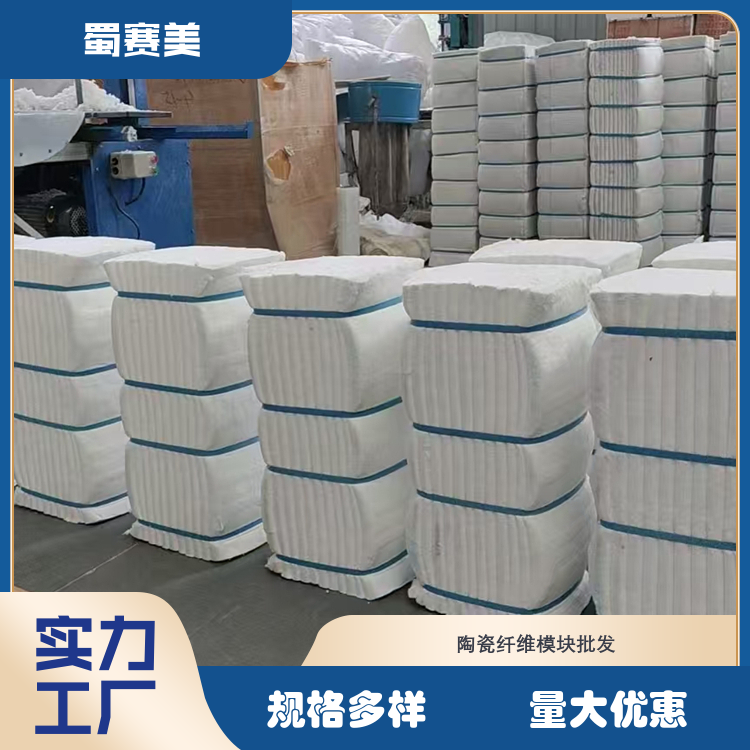 陶瓷纤维模块整体吊顶 隧道窑炉专用 耐酸碱加工定制
