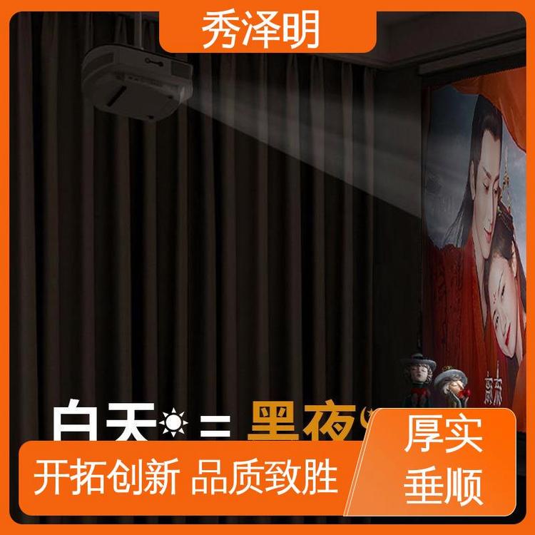 秀泽明企业 卧室遮光帘 窗帘布制造商 彩色布艺 现货生产