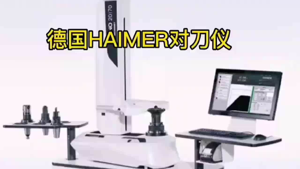 视频