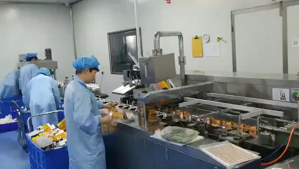 视频