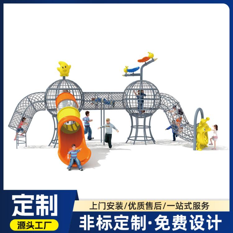 幼儿园户外儿童攀爬网滑梯组合新款小区园林景观无动力游乐设施