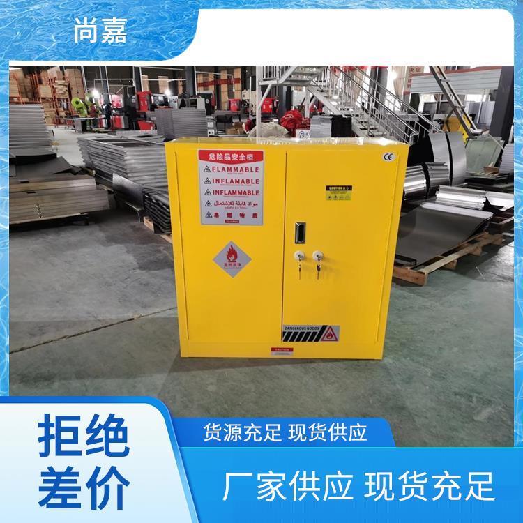 防爆柜 化学品安全柜 危化品储存柜 实验室工业双锁易燃品防火