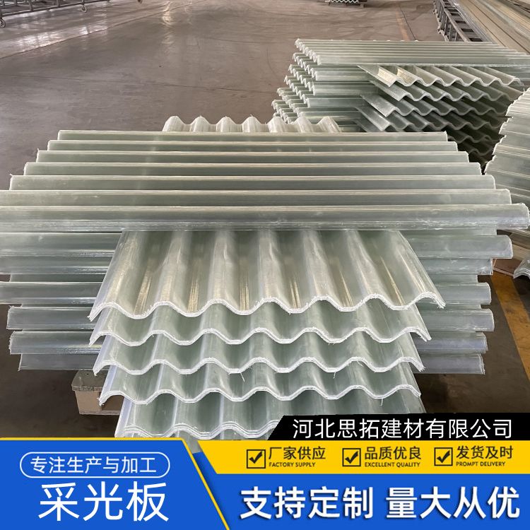 frp阻燃采光板 高速公路隔音 聚碳酸脂工程 多种颜色可选择