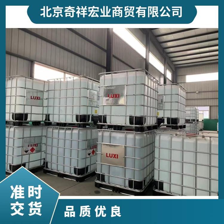 奇祥宏业化工乙二醇载冷剂 纯度99.99% 货号hh77167831