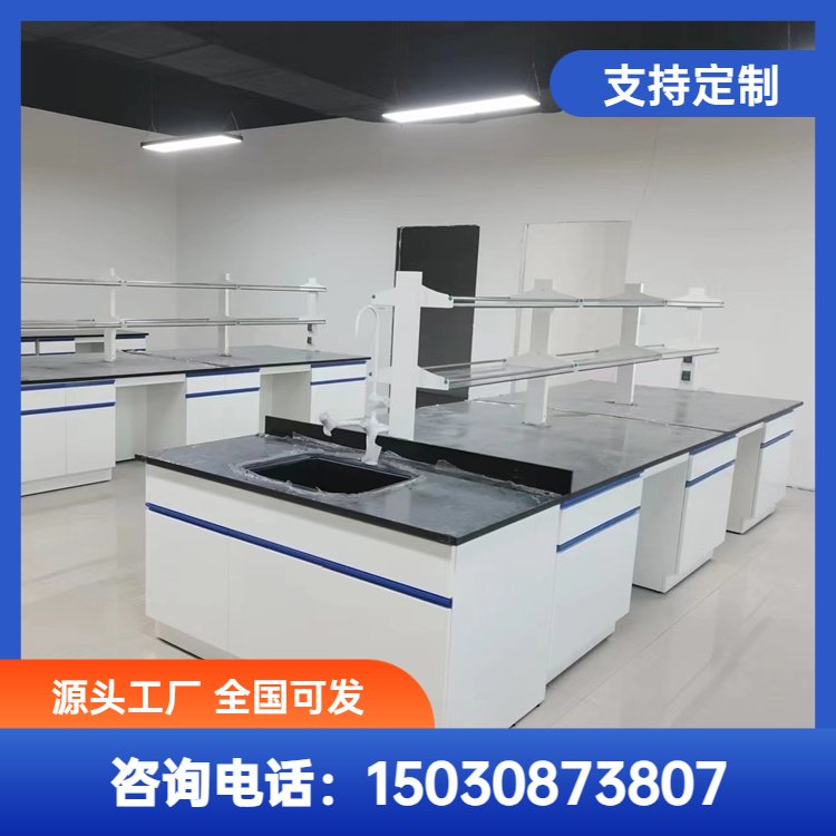 杰信全钢实验台 洁净实验室施工厂商 科研院校制药 外形美观