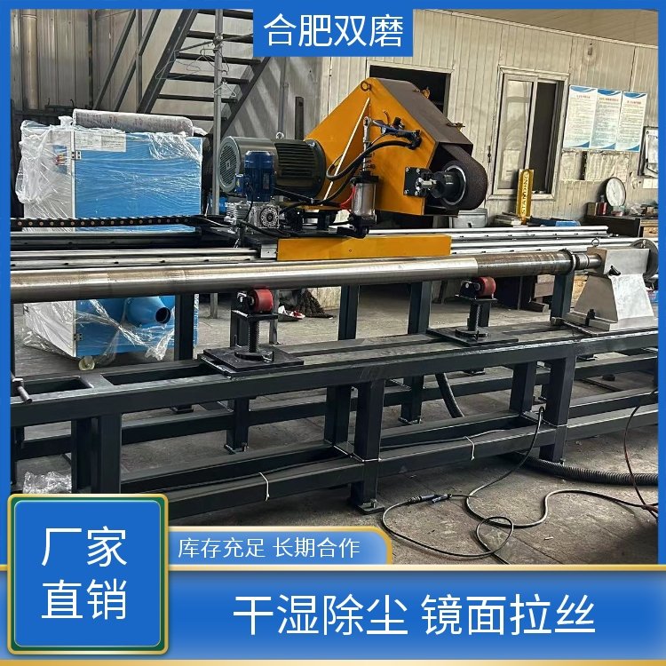 双磨 厂家批发 外圆圆管抛光机 诚信经营 质量保证 精准除锈