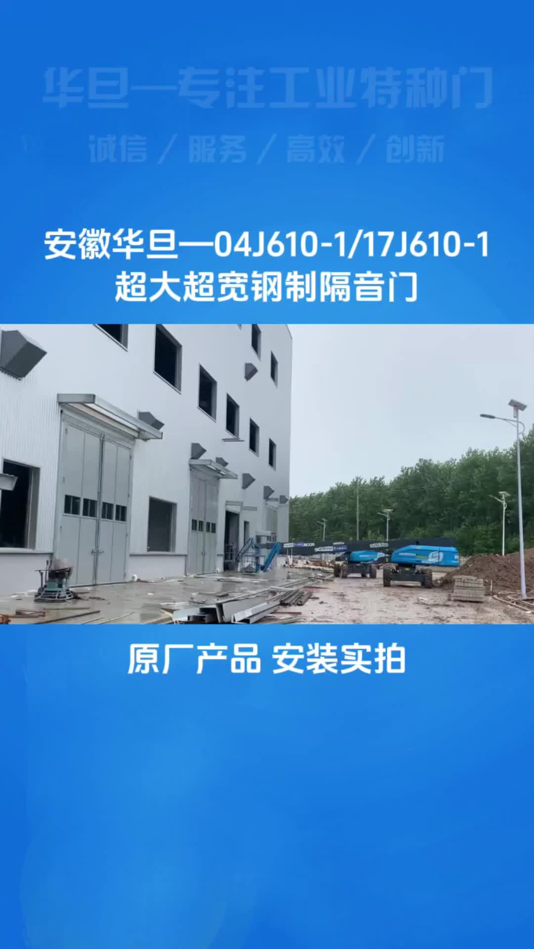 视频