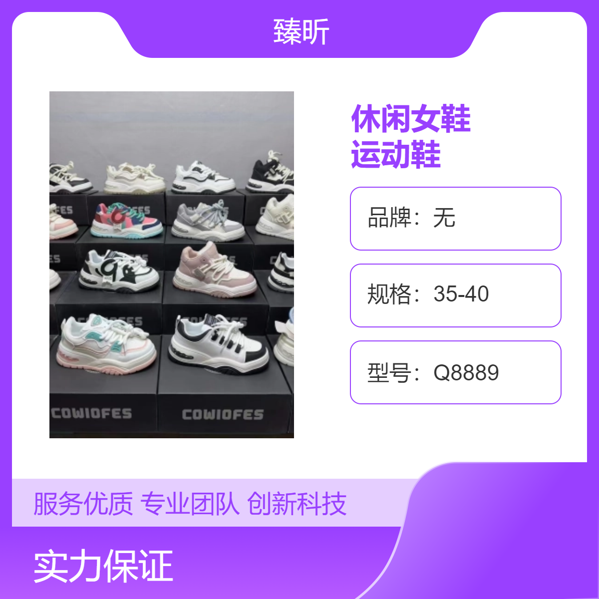 真皮超纤透气耐磨休闲女鞋 低帮金属镂空民族风运动鞋 独立包装夜市