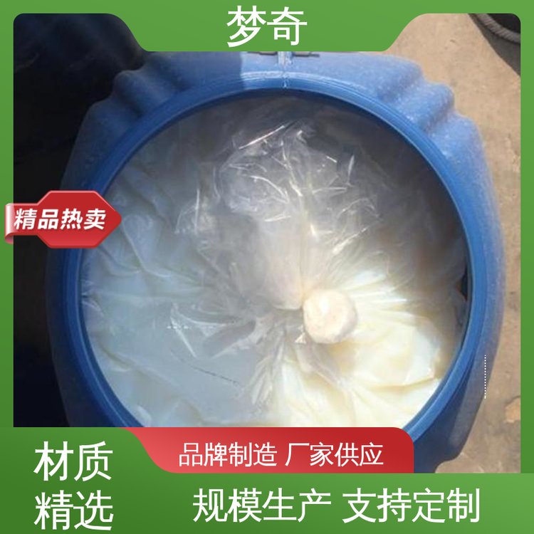梦奇 耐老化，耐光和耐皂化特性 大量现货 EVA乳液厂