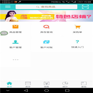 秦丝