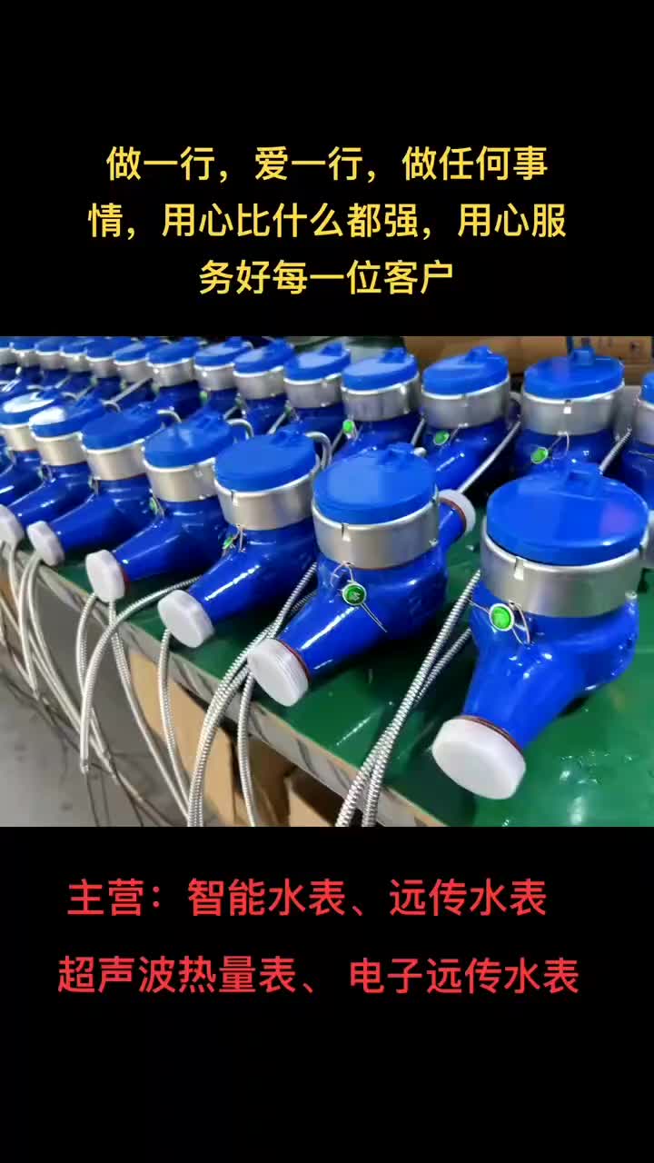 视频