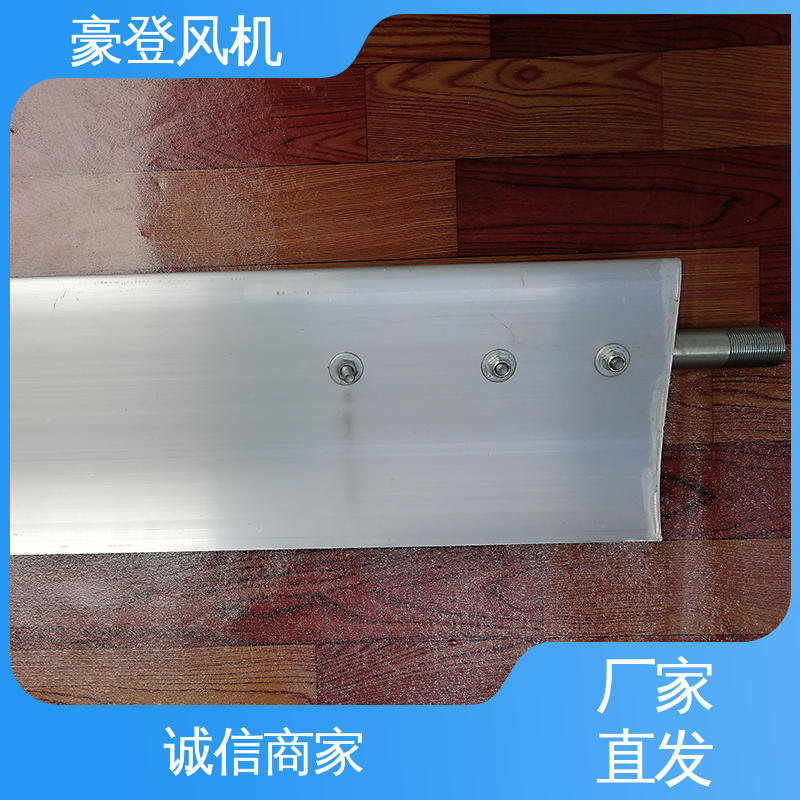豪登 铝合金空腹机翼型风机 承载力强 并联使用