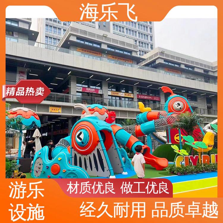 小区配套 无动力儿童娱乐场所定制 文旅游乐设施 海乐飞