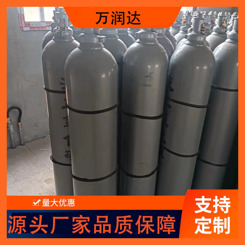 食品级二氧化碳气 湖 北潜江 高压气体罐 支持定制 万润达