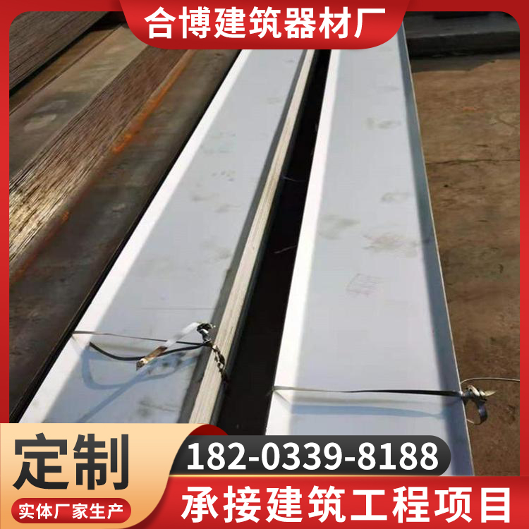 v型不锈钢止水钢板 建筑施工接缝用 合博厂家供应 按需定制