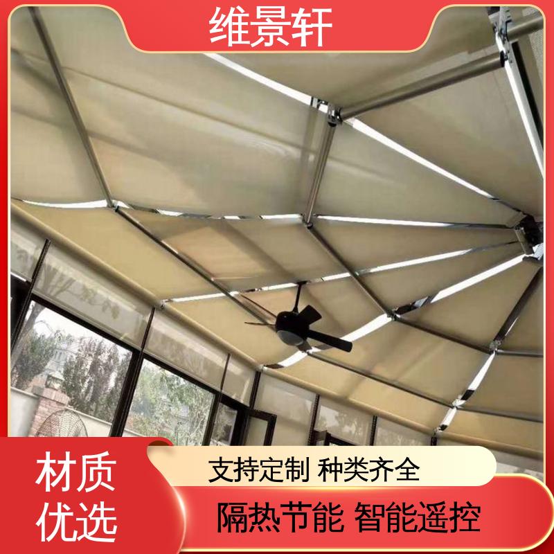 维景轩 FTS电动天棚帘 阳光房顶棚隔热遮阳帘 测量安装一条龙